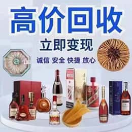 黟县远登烟酒商行