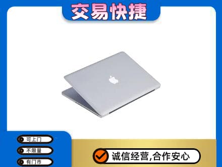 黟县回收旧电脑